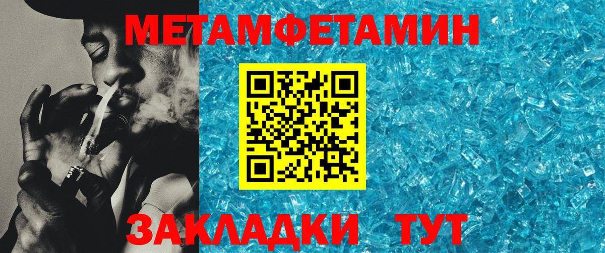 Амфетамин Розовый  АМФЕТАМИН  Дубна  Вход с VPN 