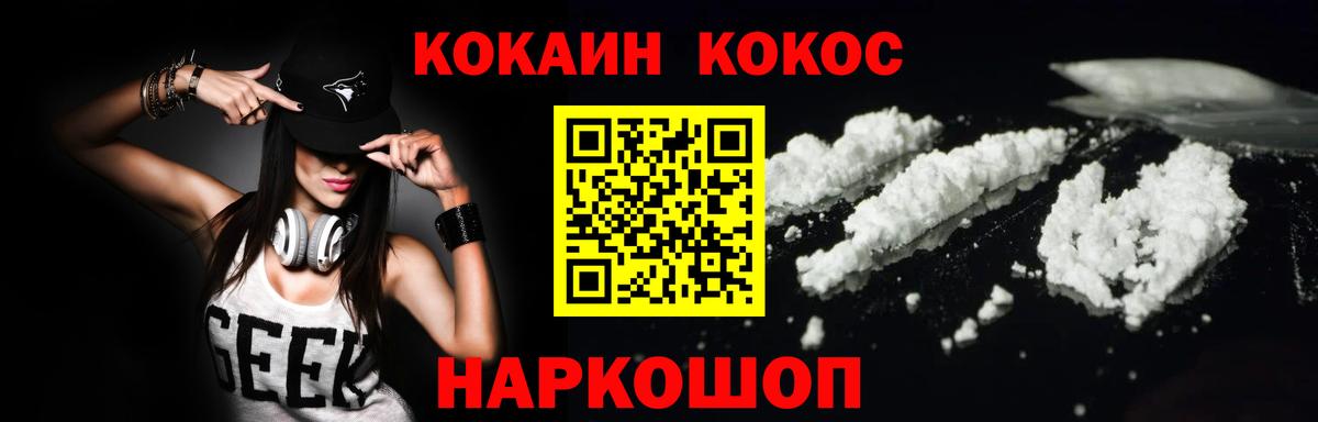 КОКАИН Columbia  COCAIN VHQ  Дубна  Вход с VPN 