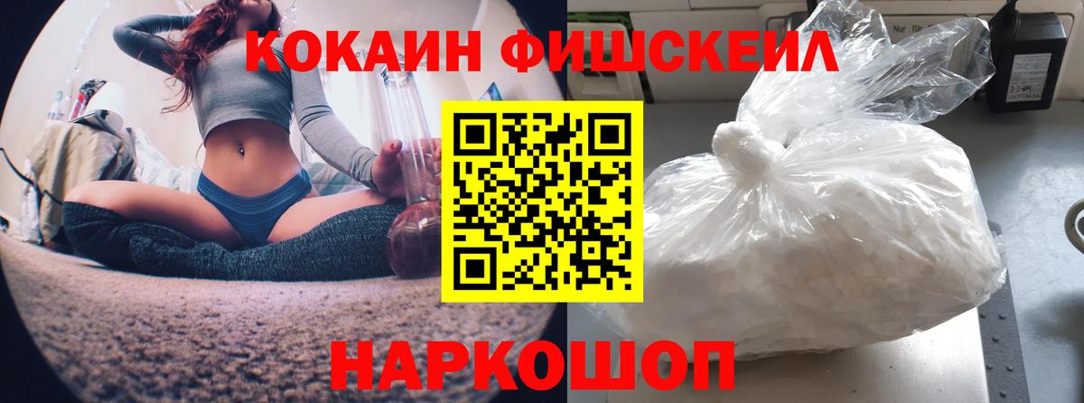 COCAIN VHQ Дубна