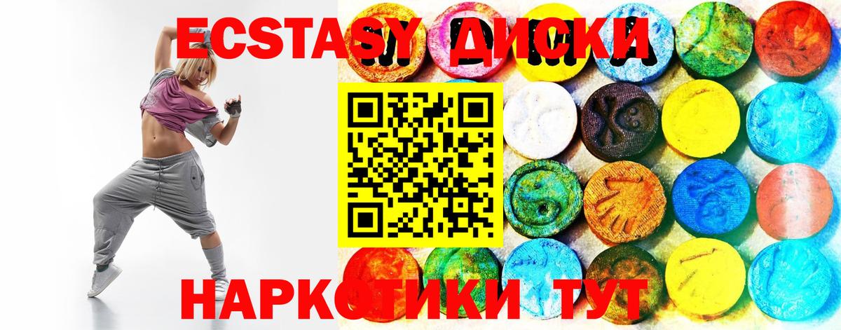 Ecstasy louis Vuitton Дубна