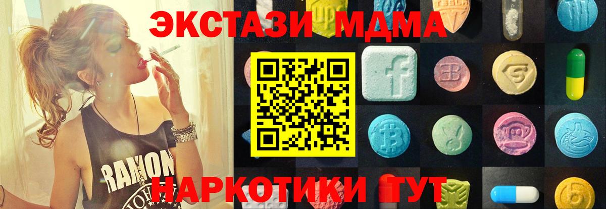 ЭКСТАЗИ 250 мг  Ecstasy louis Vuitton  Вход с VPN  Дубна 