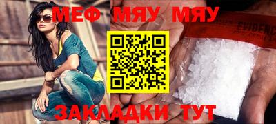 скорость mdpv Кумертау