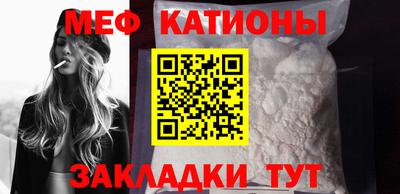 скорость mdpv Кумертау