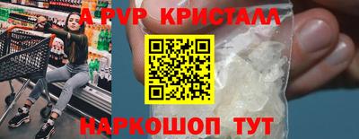 гашик Кулебаки