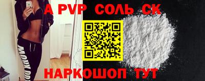гашик Кулебаки