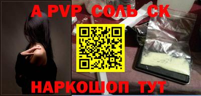 скорость mdpv Кумертау