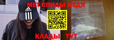 прущие крисы Дмитров