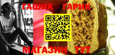 гашик Кулебаки