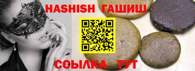 гашик Кулебаки