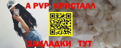 скорость mdpv Кумертау