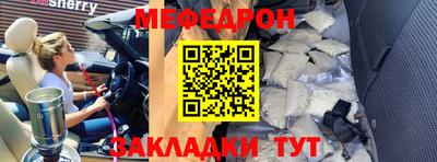 скорость mdpv Кумертау