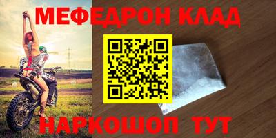 скорость mdpv Кумертау