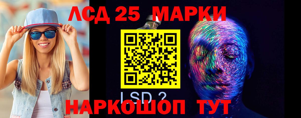 ЛСД экстази кислота  Вход с VPN  Дубна 
