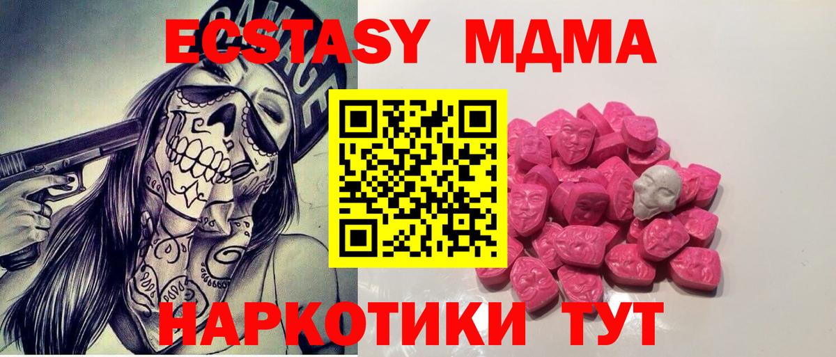 НБОМе  МДМА  Вход с VPN  Метамфетамин  Дубна  Cocaine  ТГК  АМФЕТАМИН кристаллы  Мефедрон   Канабис  Цена  Гашиш  Мефедрон  A PVP СОЛЬ кристаллы 