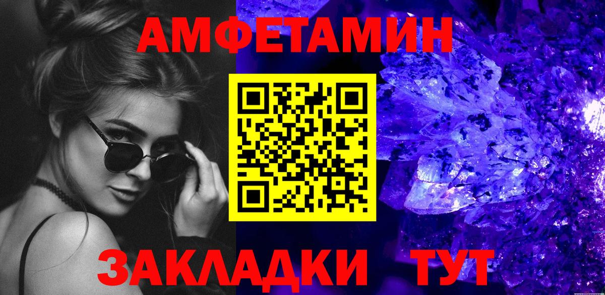Дубна  Метамфетамин Methamphetamine  Вход с VPN 