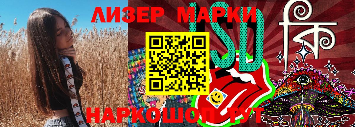 Наркотические марки 1500мкг  Вход с VPN  Наркотические марки  где можно купить наркотик  Дубна 