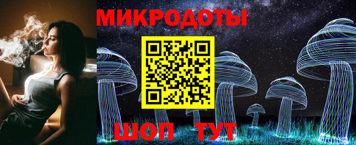 Галлюциногенные грибы ЛСД  Вход с VPN  Дубна  цены   Галлюциногенные грибы Cubensis 