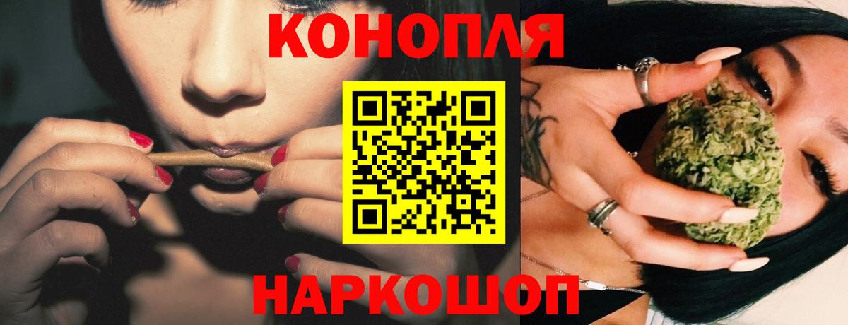 Бошки Шишки SATIVA & INDICA  Марихуана AK-47  Вход с VPN  Дубна  Марихуана OG Kush  Шишки марихуана VHQ 