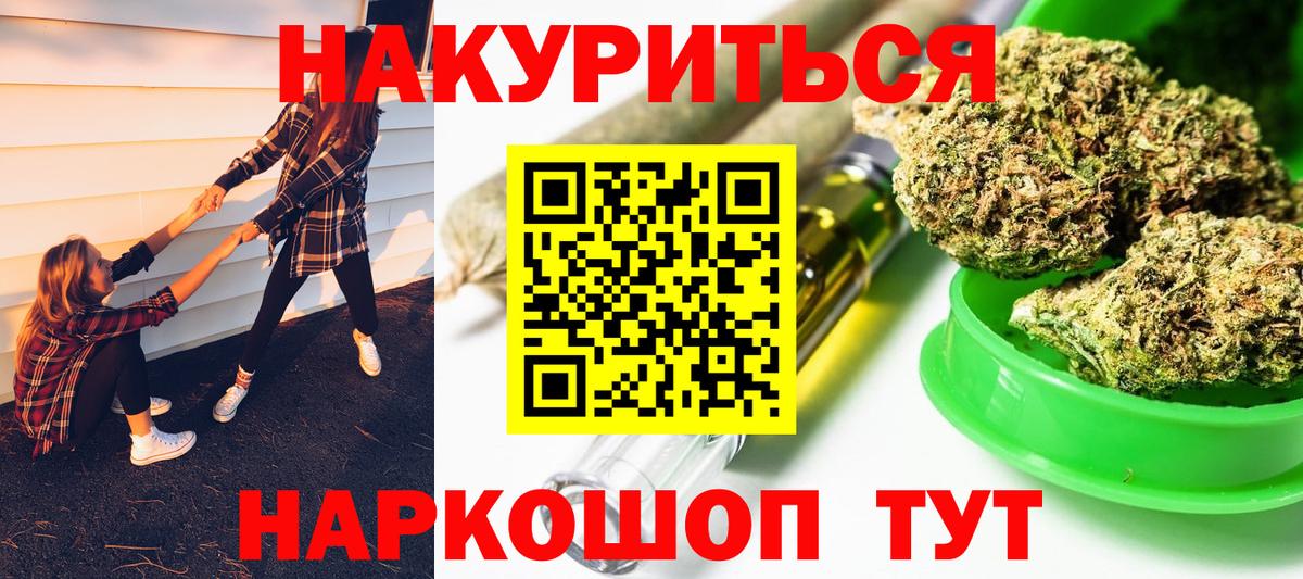 Бошки Шишки тримм Дубна
